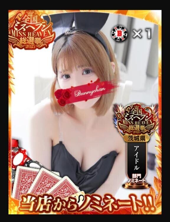 よろしくお願いします??