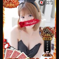よろしくお願いします??