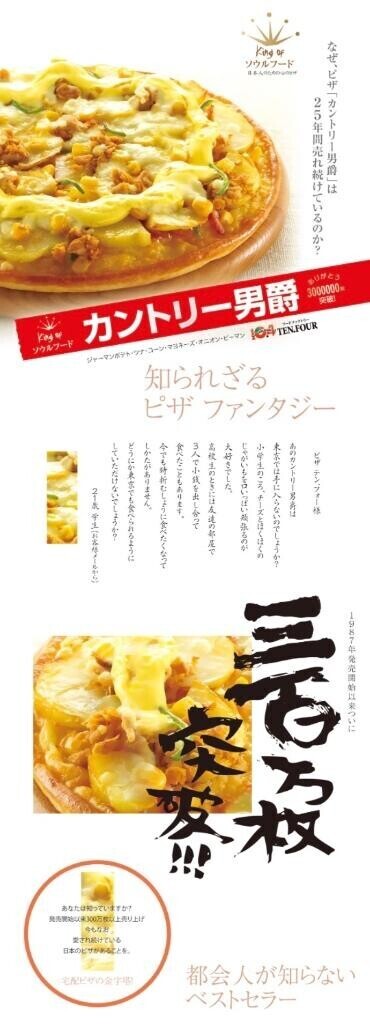 [お題]from:ペパロニさん