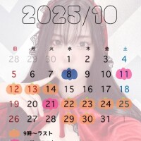10月?