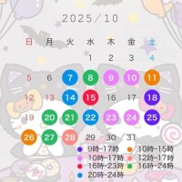 ?10月出勤予定???