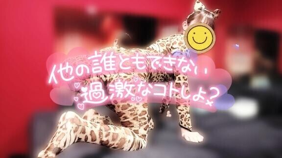 [お題]from:ポン太さん