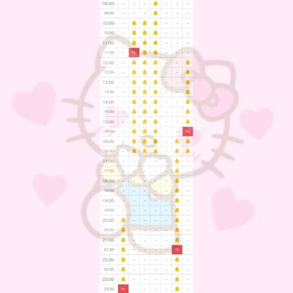 事前予約モチベ? ??