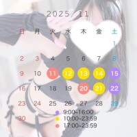 ???* 1??1??がちゅ