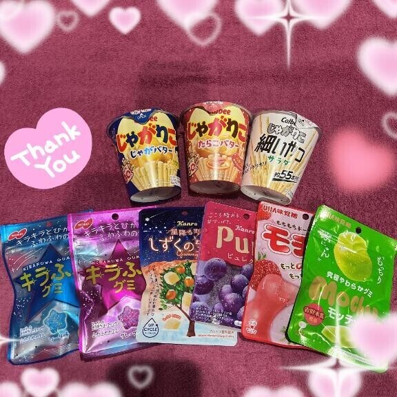 A様~ｱﾘｶﾞﾄ?