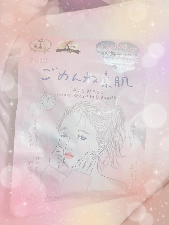 夜の肌ケア?*ﾟ