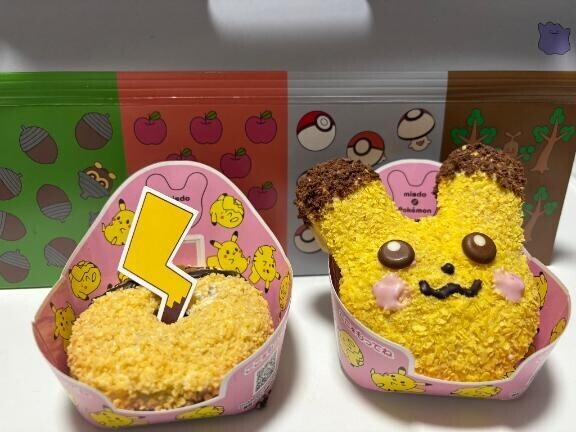 メリークリスマス！