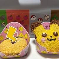 メリークリスマス！