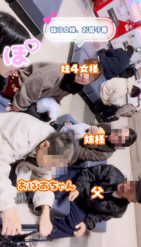 さあ、ぽん始め、開幕だ。??*。