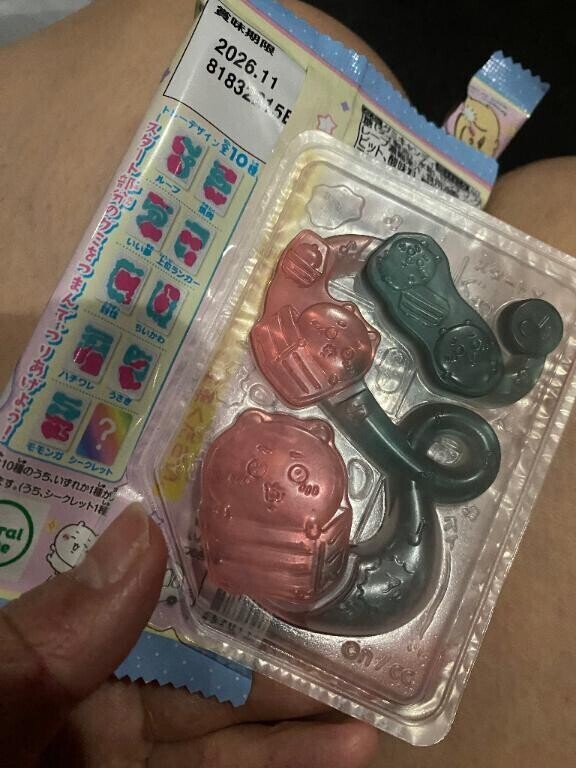 遅くなっちゃった?