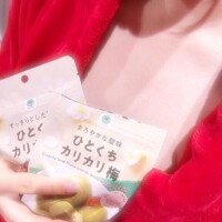 お礼?かりかり梅?