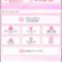 チェックありがとう