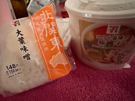 おはよ( ????? )??