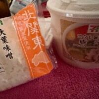 おはよ( ????? )??