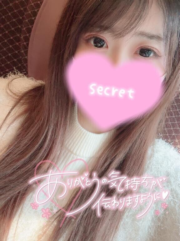 感謝?次回13日から?