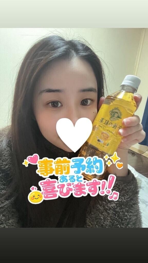 【急募】??デート相手