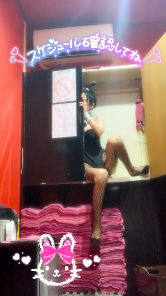 ＼next work day bunny／??*。