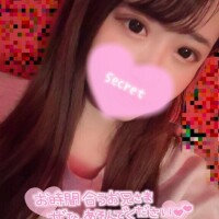 このあともね?