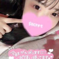 一旦最終日?