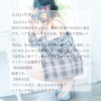 たむまさ0821【お礼写メ日記】