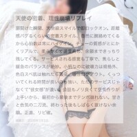 nobisuneo2 さん【お礼写メ日記】