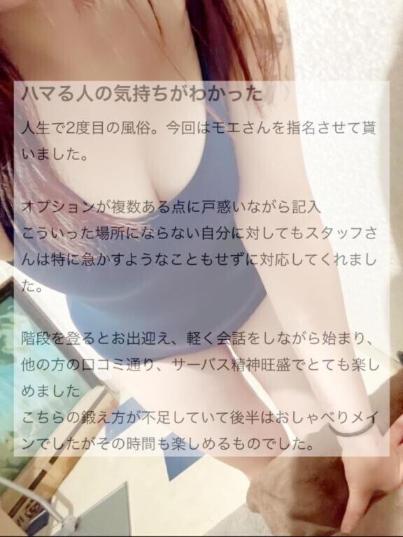 焼肉とビール さん【お礼写メ日記】