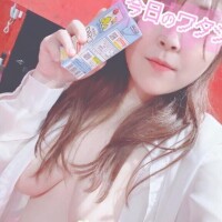 仲良しNさん?