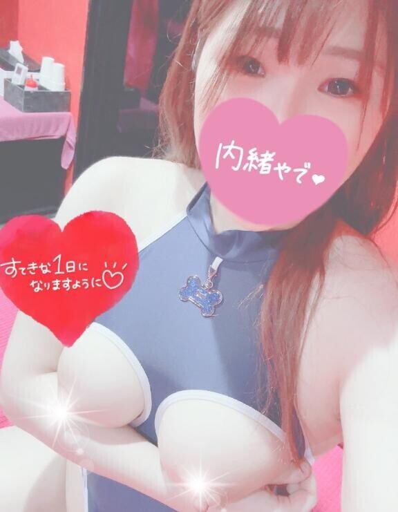 会いに来てね