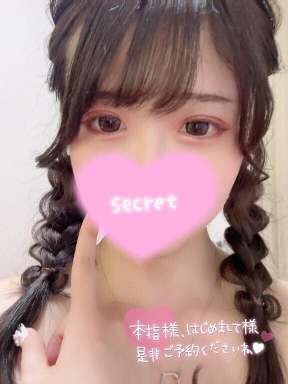 残りわずか??