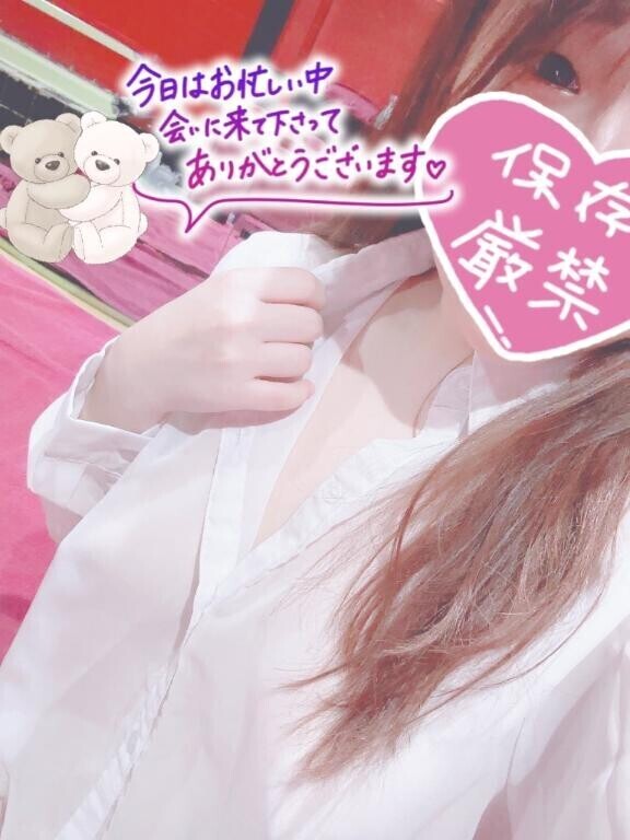 GW最終日