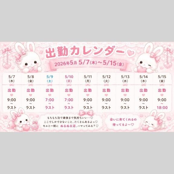 お誘い求むｯｯｯｯ!!!