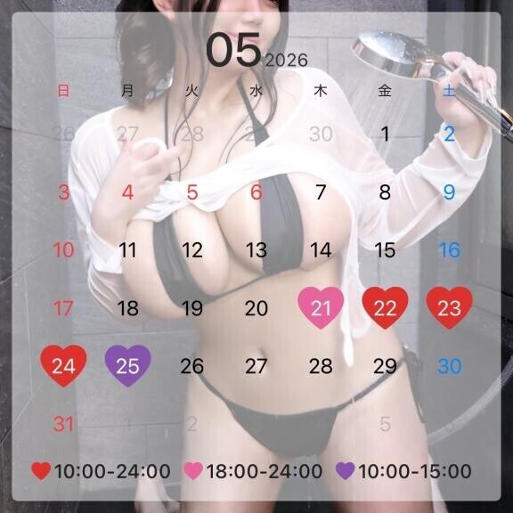 今月の出勤日????