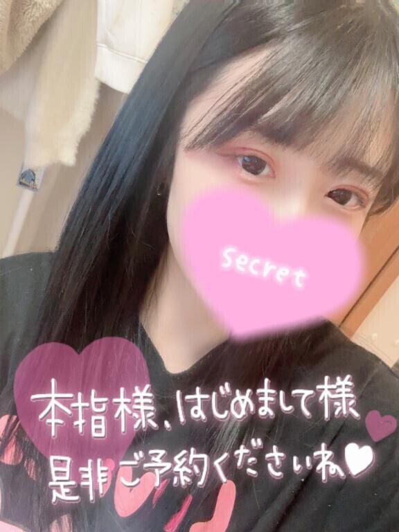 そういや??