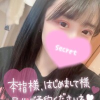 フウカ