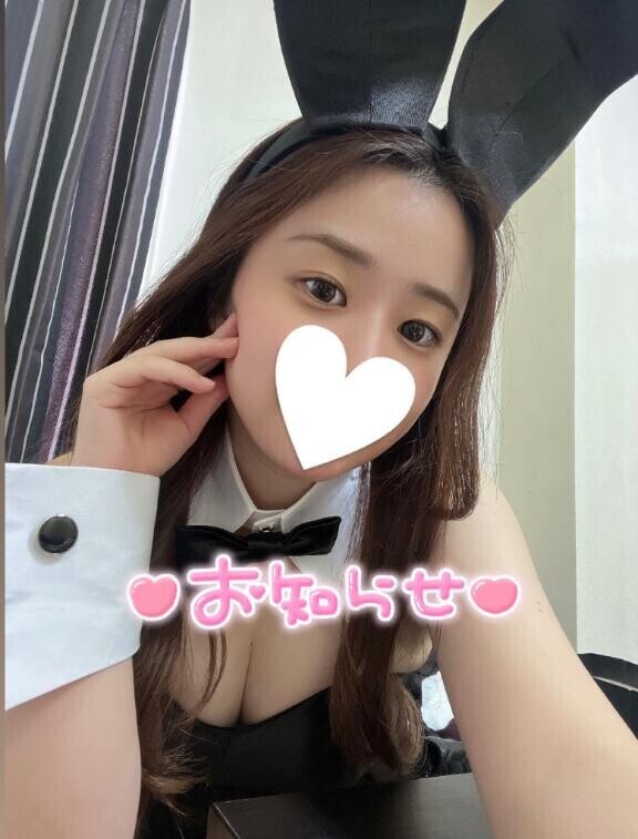 急遽??