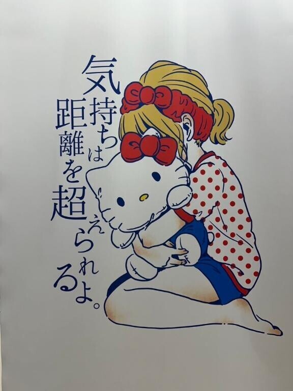 ? ?お知らせ?