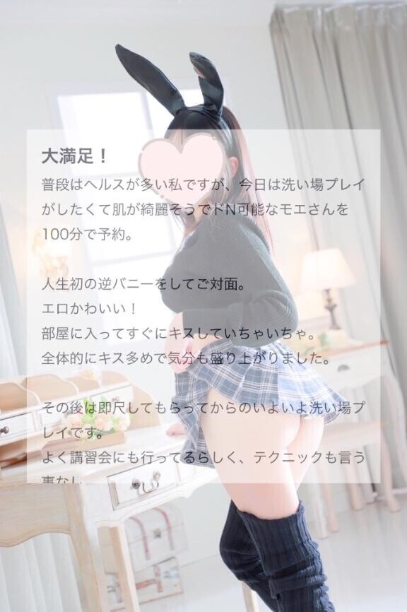 さいころへあー さん【お礼写メ日記】