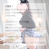 さいころへあー さん【お礼写メ日記】