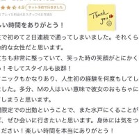 カヨ