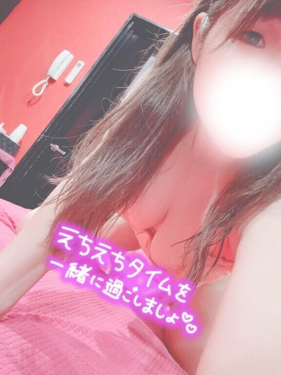 待ってるね??