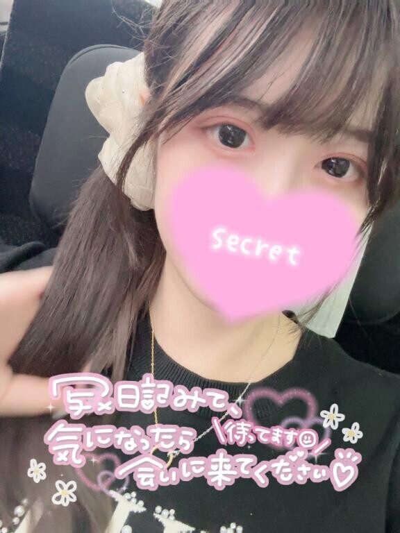 このあとも?