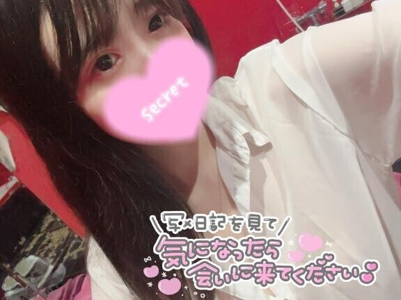 このあと21時以降です??