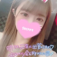 受終してます??