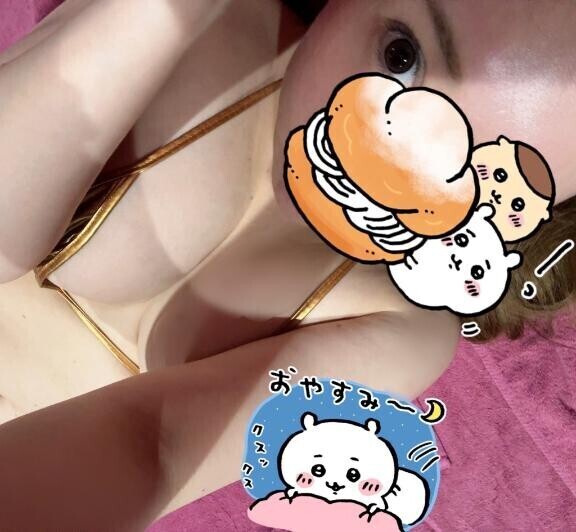 ありがとう?