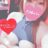 初めまして