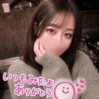 いつもありがと