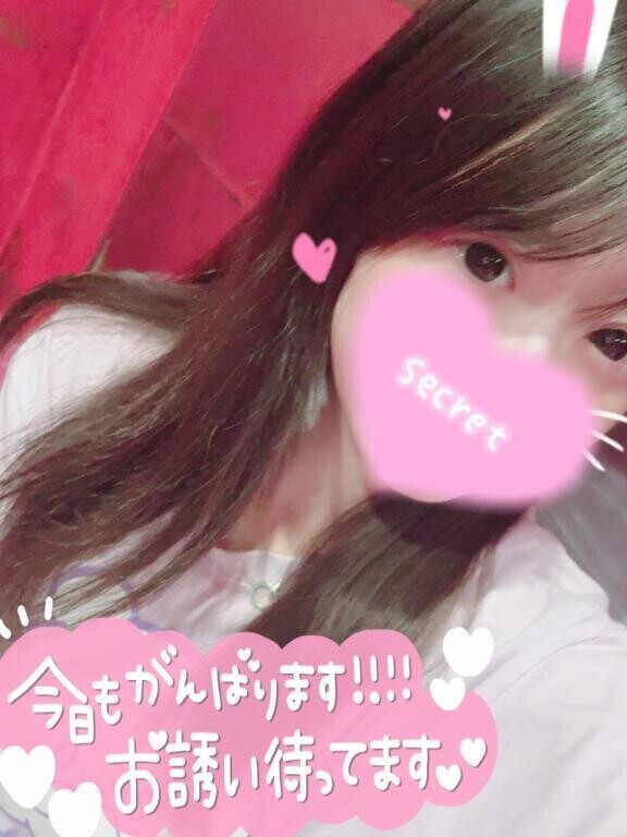 今日から?