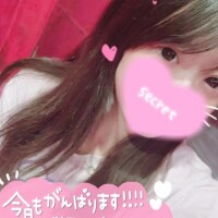 今日から?