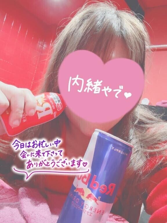 仲良しKさん?
