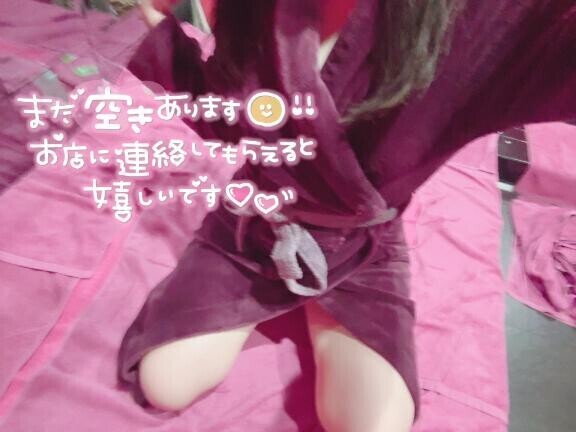 このあともあそぼ?